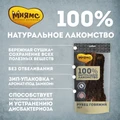 Лакомство для собак Мнямс Рубец говяжий 705823