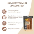 Лакомство для собак Мнямс Кишки говяжьи 705762