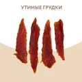 Лакомство для собак Мнямс утиные грудки 701764