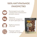 Лакомство для собак Мнямс Легкое баранье 705793