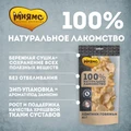 Лакомство для собак Мнямс Ломтики говяжьи 705809