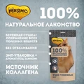 Лакомство для собак Мнямс Уши говяжьи 705908