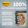 Лакомство для собак Мнямс Уши говяжьи 705908