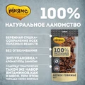 Лакомство для собак Мнямс Легкое говяжье 705847