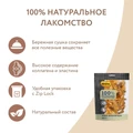 Лакомство для собак Мнямс Уши кроличьи 706004