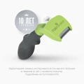 FURminator S для собак малых пород (4.5 - 9 кг) с короткой шерстью ширина рабочей поверхности 39 см (FUR Dog Undercoat S Short Hair) 151081
