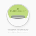 FURminator S для собак малых пород (4.5 - 9 кг) с короткой шерстью ширина рабочей поверхности 39 см (FUR Dog Undercoat S Short Hair) 151081
