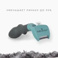 FURminator S для маленьких кошек (до 4.5 кг) с короткой шерстью ширина рабочей поверхности 39 см (FUR Cat Undercoat S Short Hair) 151265
