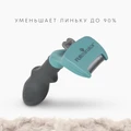 FURminator S для маленьких кошек (до 4.5 кг) с длинной шерстью ширина рабочей поверхности 39 мм (FUR Cat Undercoat S Long Hair) 151296