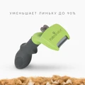 FURminator S для собак малых пород (4.5 - 9 кг) с длинной шерстью ширина рабочей поверхности 39 см (FUR Dog Undercoat S Long Hair) 151111