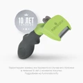 FURminator S для собак малых пород (4.5 - 9 кг) с длинной шерстью ширина рабочей поверхности 39 см (FUR Dog Undercoat S Long Hair) 151111