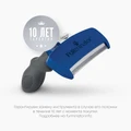 FURminator L для собак крупных пород (23 - 41 кг) с короткой шерстью ширина рабочей поверхности 98 мм (FUR Dog Undercoat L Short Hair) 151173