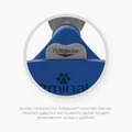 FURminator L для собак крупных пород (23-41 кг) с длинной шерстью ширина рабочей поверхности 98 мм (FUR Dog Undercoat L Long Hair) 151203