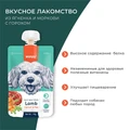 Wanpy Dog Лакомство для собак Мясной мусс из ягненка и моркови с горохом RA-65