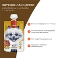 Wanpy Dog Лакомство для собак Мясной мусс из говядины и моркови с горохом RA-64