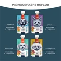 Wanpy Dog Лакомство для собак Мясной мусс из курицы и моркови с горохом RA-62