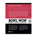 Консервы BOWL WOW для собак всех пород с говядиной и овощами 34300001