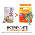 Игрушка Catstages Dental для кошек "Мяч с хвостиками" c кошачьей мятой 3,5 см CAT003106