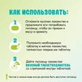 Favet Вкусный таблеткодаватель для собак FVt541062