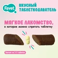 Favet Вкусный таблеткодаватель для кошек FVt541031