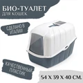Био-туалет MPS KOMODA 54х39х40h см с совком MPS071536