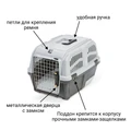 Переноска MPS SKUDO CAT TRAVEL 60x40x39 см с лотком для наполнителя (до 20 кг) MPS067287