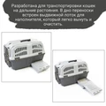 Переноска MPS SKUDO CAT TRAVEL 60x40x39 см с лотком для наполнителя (до 20 кг) MPS067287