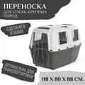 Переноска MPS SKUDO 8 118х80x88h см с металлической дверцей с замком (до 60 кг) MPS071086