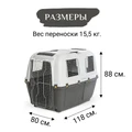 Переноска MPS SKUDO 8 118х80x88h см с металлической дверцей с замком (до 60 кг) MPS071086