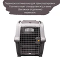Переноска MPS SKUDO 5 79х58,5х65h см с металлической дверцей с замком (до 35 кг) S01050500