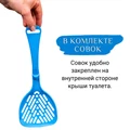 Био-туалет MPS NETTA 54х39х40h см с совком S07110103