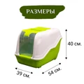 Био-туалет MPS NETTA 54х39х40h см с совком S07110103