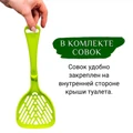 Био-туалет MPS NETTA 54х39х40h см с совком S07110103
