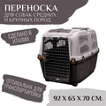 MPS переноска SKUDO 6 92х63х70h см с металлической дверцей с замком S01050600
