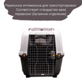 MPS переноска SKUDO 6 92х63х70h см с металлической дверцей с замком S01050600