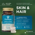 ProPhyto для Кожи и Шерсти функциональная кормовая добавка для собак и кошек PP91100421