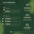 ProPhyto Остеоплюс функциональная кормовая добавка для собак и кошек PP91100183
