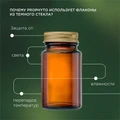 ProPhyto Остеоплюс функциональная кормовая добавка для собак и кошек PP91100183