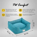 Лежанка Pet Comfort для собак средних пород, Alpha Mirandus 43, размер M, 65х80 см PC7559