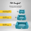 Лежанка Pet Comfort для собак средних пород, Alpha Mirandus 43, размер M, 65х80 см PC7559