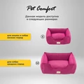 Лежанка Pet Comfort для кошек и собак мелких пород, Alpha Mirandus 33, размер S 50х60 см PC7552