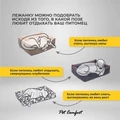 Лежанка Pet Comfort для кошек и собак мелких пород, Alpha Mirandus 33, размер S 50х60 см PC7552