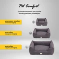 Лежанка Pet Comfort для собак средних пород, Alpha Mirandus 17, размер M, 65х80 см PC7541