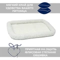 Лежанка MidWest Pet Bed для собак и кошек флисовая 60х45 см 40224