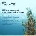 Cредство ProDen PlaqueOff для профилактики зубного камня у кошек 513103