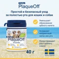 Cредство ProDen PlaqueOff для профилактики зубного камня у собак и кошек 513066
