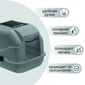 Закрытый био-туалет для кошек IMAC EASY CAT 2ND LIFE 50х40х40h см 84046R