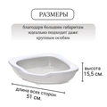 Туалет-лоток для кошек угловой IMAC FRED 51х51х15,5h см 85470