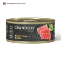 Консервы GRANDORF FRESH для кошек и котят филе тунца в желе 853557