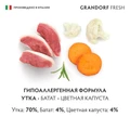 Консервы GRANDORF FRESH для собак всех пород Паштет из утки с бататом и цветной капустой 853496